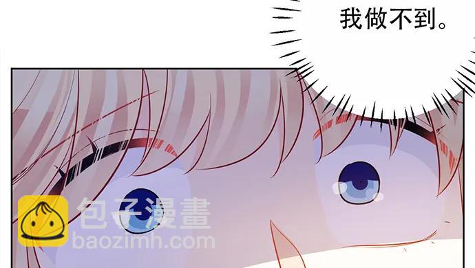 198.脸红与心跳81