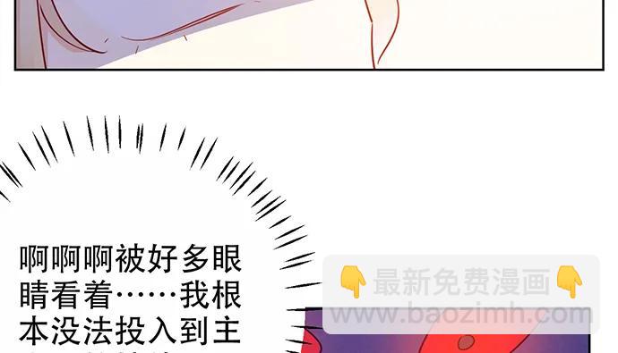 198.脸红与心跳82