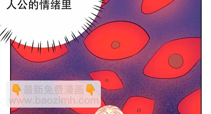 198.脸红与心跳83