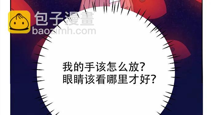 198.脸红与心跳85