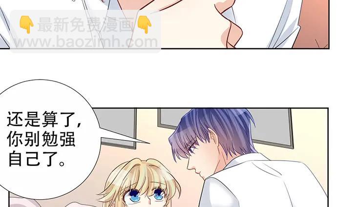 198.脸红与心跳97