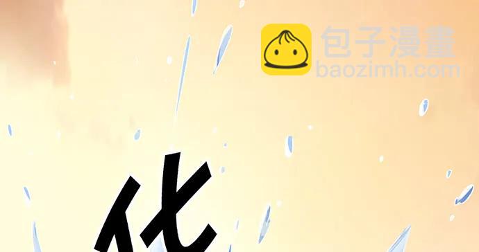 199.排练一下？11