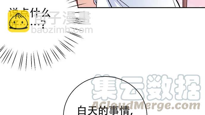 199.排练一下？113