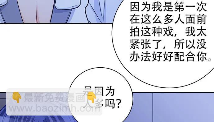 199.排练一下？115