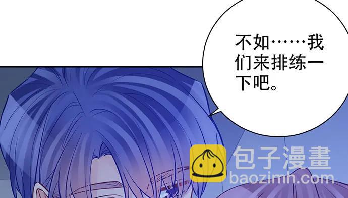 199.排练一下？120