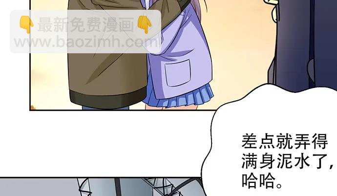 199.排练一下？16