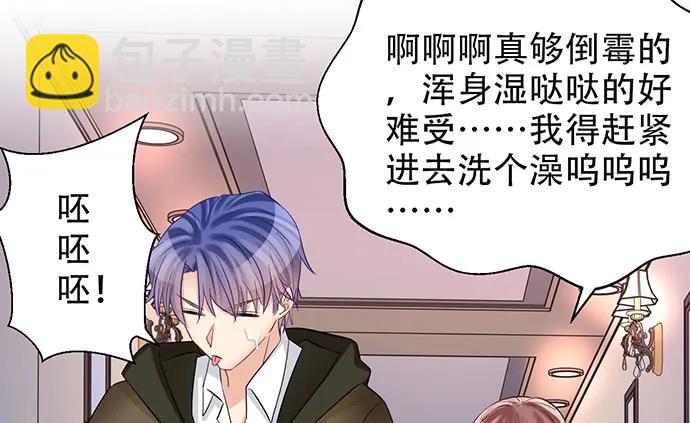 199.排练一下？29