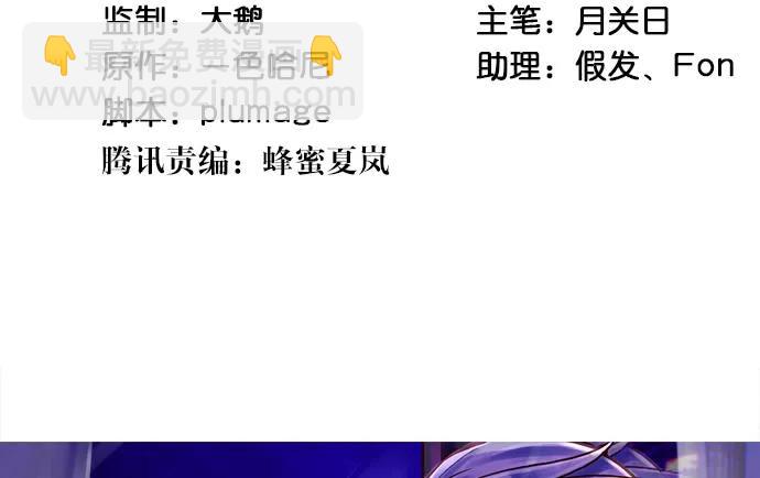199.排练一下？3
