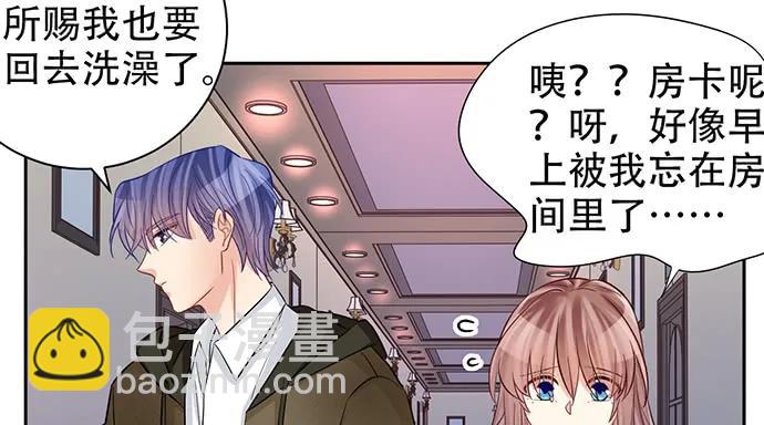 199.排练一下？32