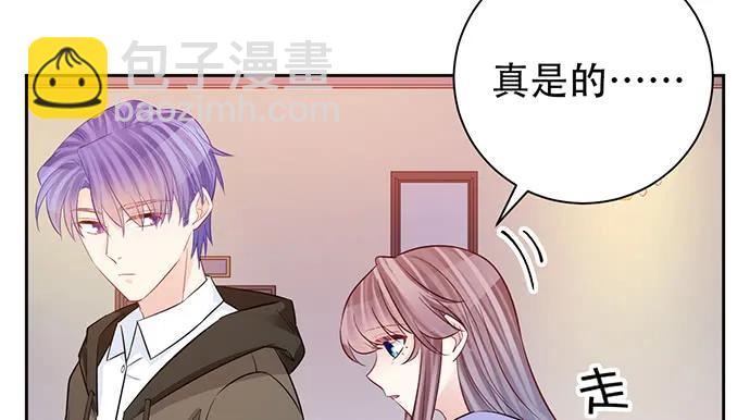 199.排练一下？36