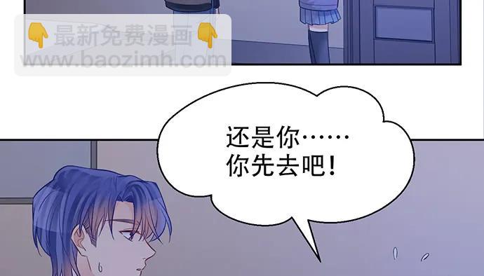 199.排练一下？60