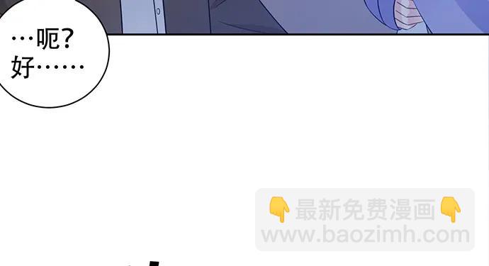 199.排练一下？62