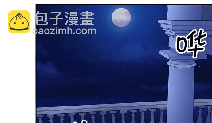 199.排练一下？85