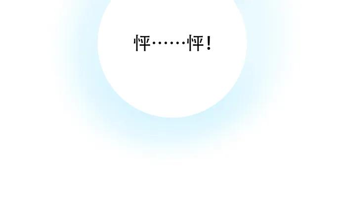 200.怦、怦、怦……119