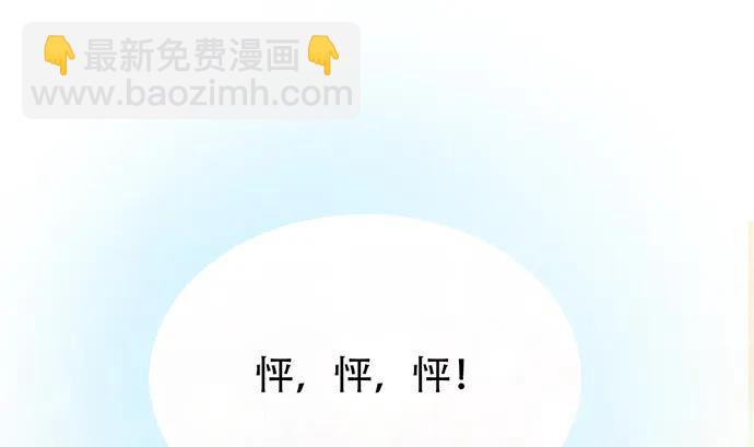200.怦、怦、怦……124