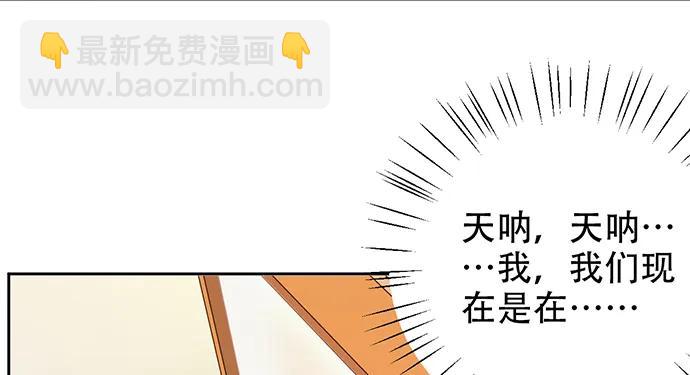 200.怦、怦、怦……29