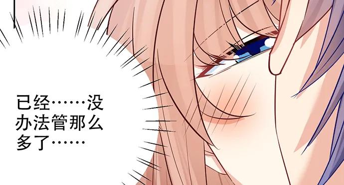 200.怦、怦、怦……56