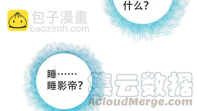 200.怦、怦、怦……84
