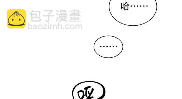 200.怦、怦、怦……86