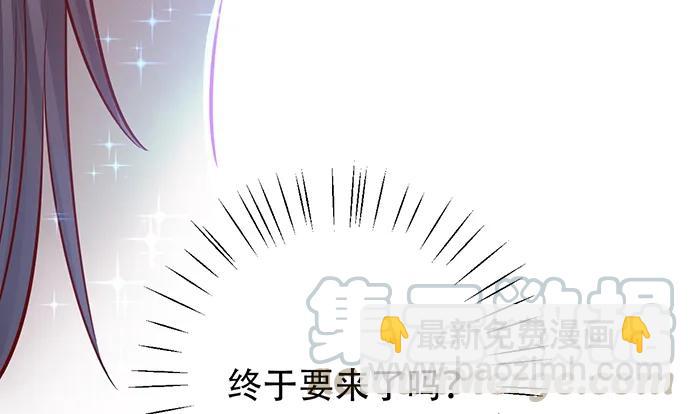 200.怦、怦、怦……94