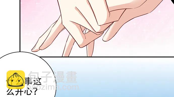 201.真实的心跳？112