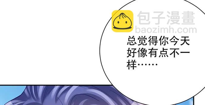 201.真实的心跳？116