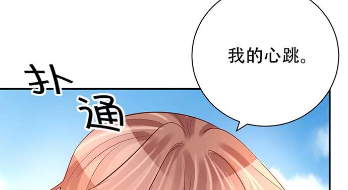 201.真实的心跳？122