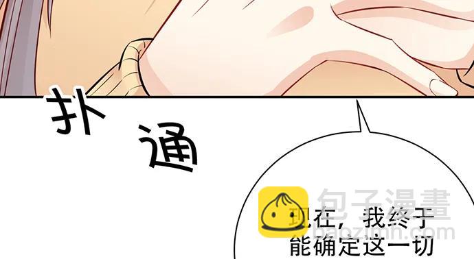 201.真实的心跳？137