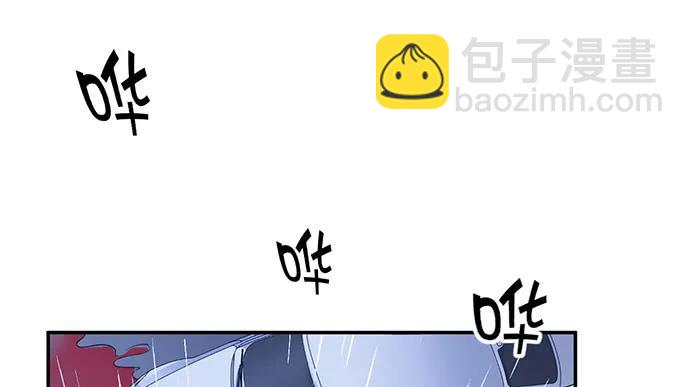 201.真实的心跳？146