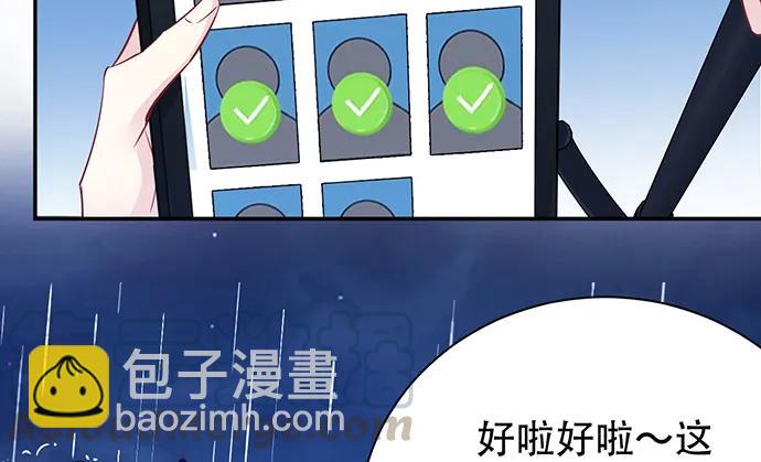 201.真实的心跳？153