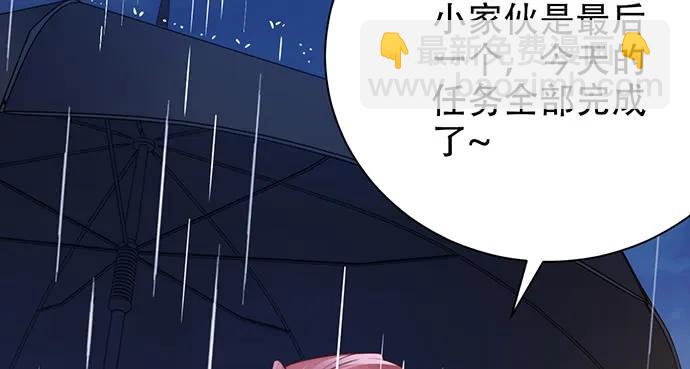 201.真实的心跳？158