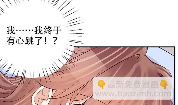 201.真实的心跳？19
