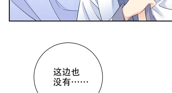 201.真实的心跳？58