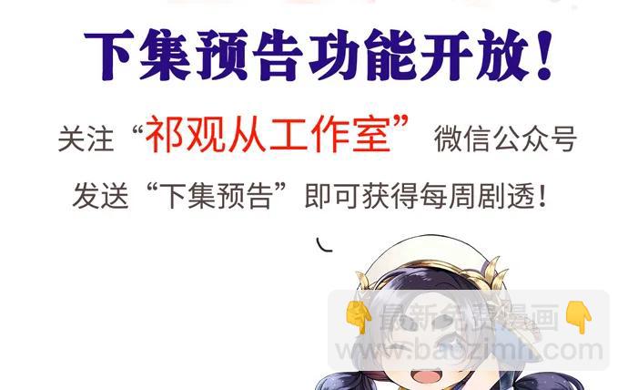 201.真实的心跳？6
