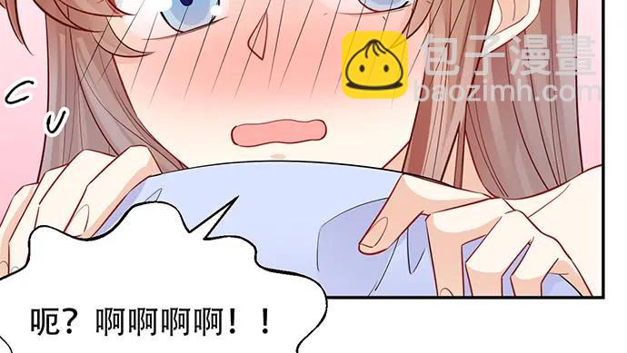 201.真实的心跳？67