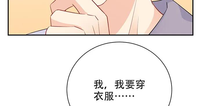 201.真实的心跳？72