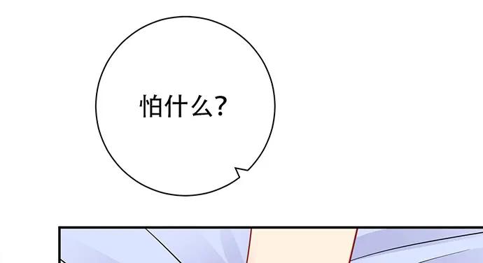 201.真实的心跳？75