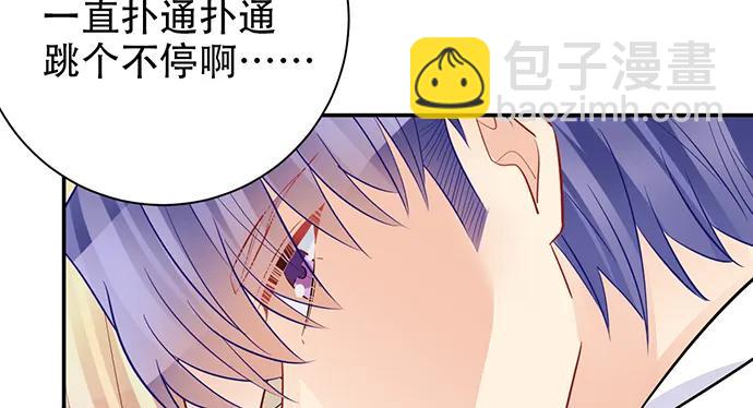 201.真实的心跳？98