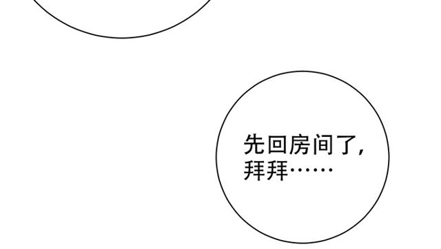 202.我的愿望是什么？112