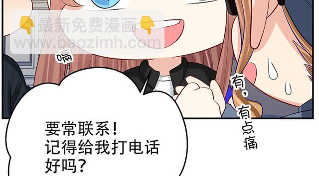 202.我的愿望是什么？123