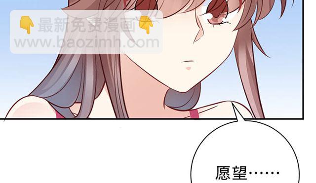 202.我的愿望是什么？23