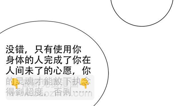 202.我的愿望是什么？24