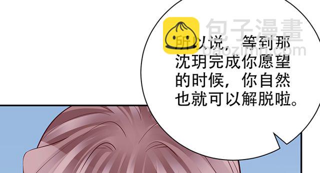 202.我的愿望是什么？29