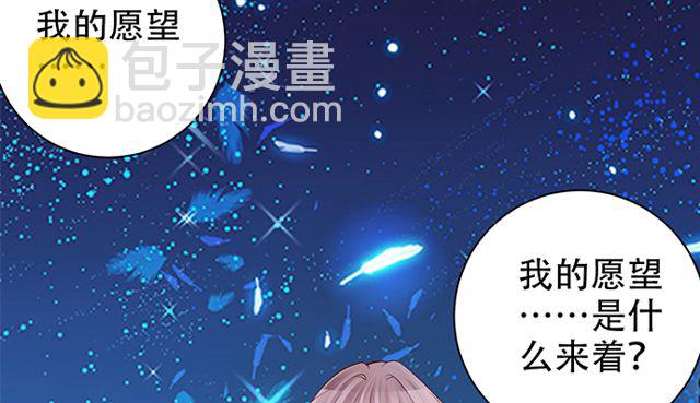 202.我的愿望是什么？33