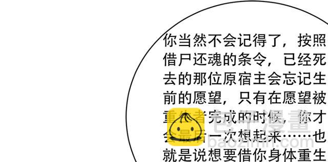 202.我的愿望是什么？37
