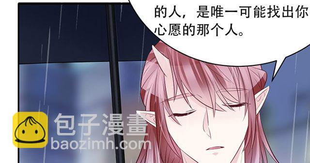 202.我的愿望是什么？38