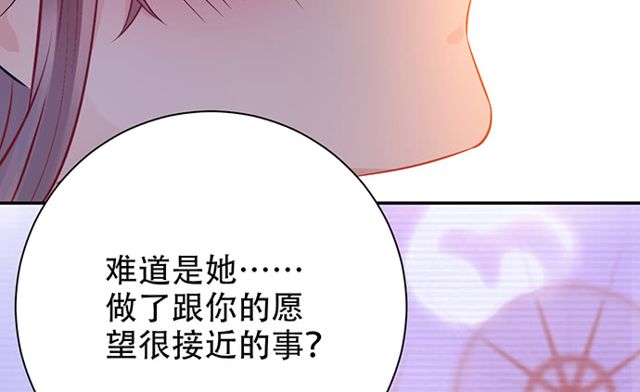 202.我的愿望是什么？59
