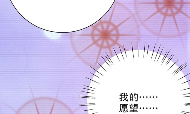 202.我的愿望是什么？60