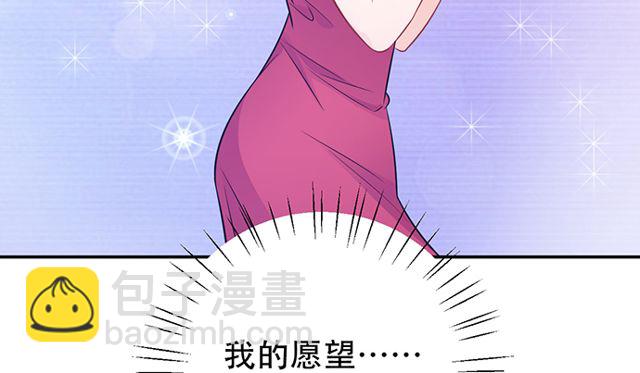 202.我的愿望是什么？64