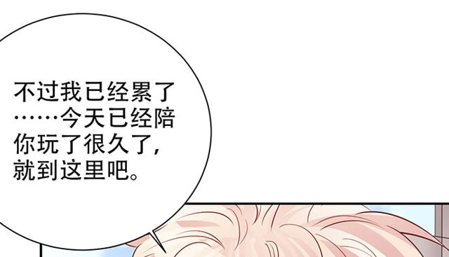 202.我的愿望是什么？76